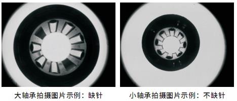 滾針軸承缺針檢測(cè)